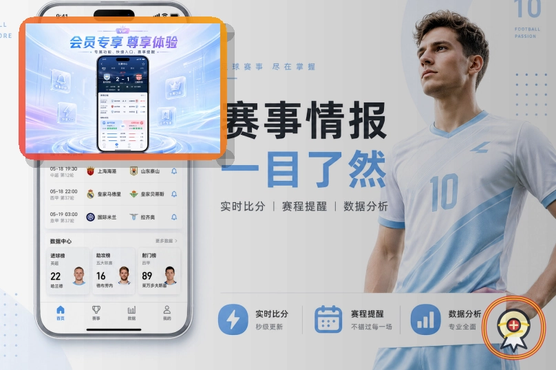 户外运动与社区赛事活动